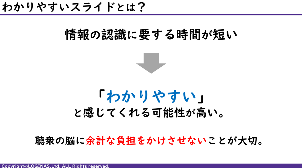 f:id:jijiginger:20190817173856p:plain