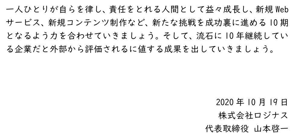 f:id:jijiginger:20201108115729p:plain