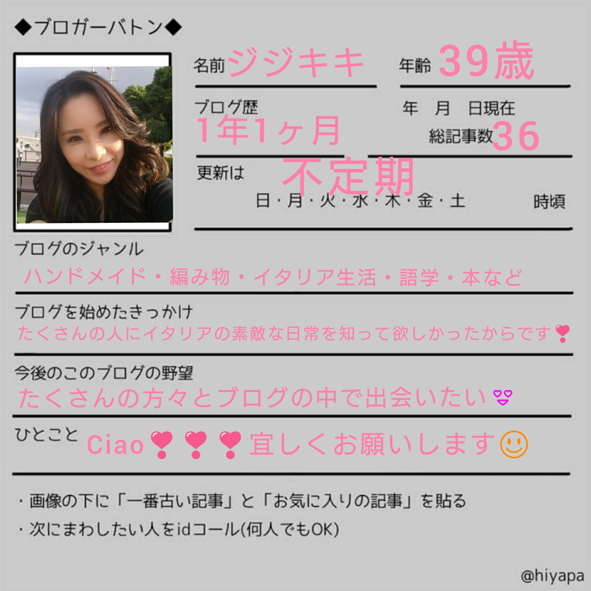 f:id:jijikikiito:20200716235932j:image