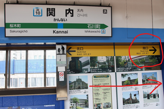関内駅から横浜スタジアムへの行き方 てくてくチャンネル 関内駅から横浜スタジアムへの行き方 てくてくチャンネル