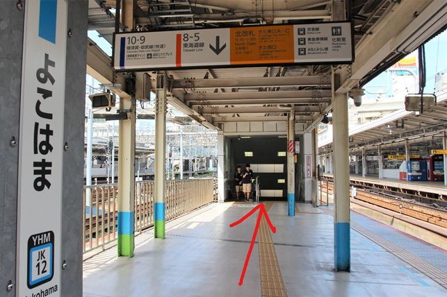 横浜駅から 横浜ベイクォーター への行き方 てくてくチャンネル 横浜駅から 横浜ベイクォーター への行き方 てくてくチャンネル