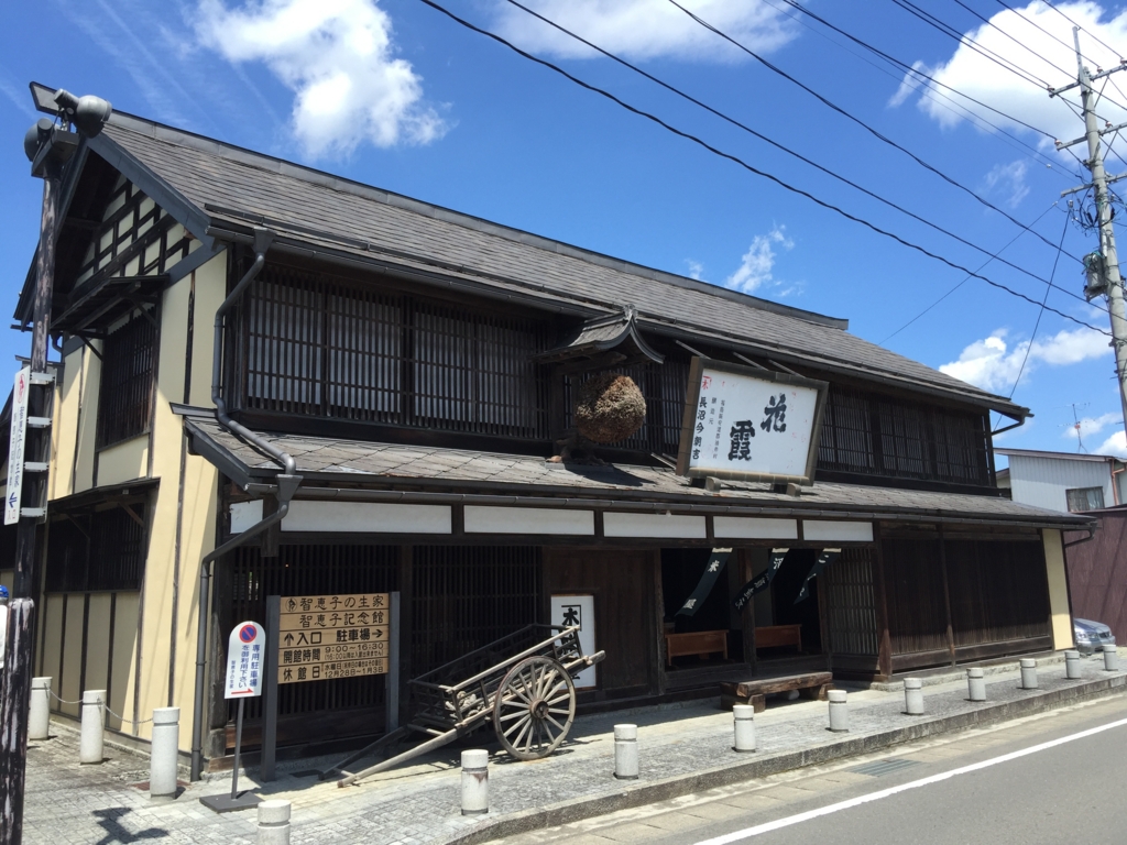 f:id:jijiro:20160811114630j:plain f:id:jijiro:20160811114630j:plain