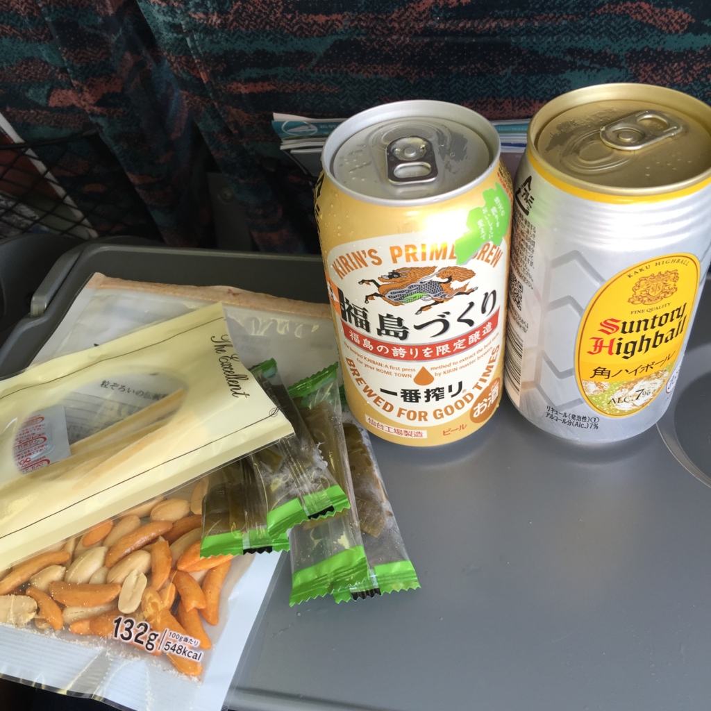 f:id:jijiro:20160811163415j:plain f:id:jijiro:20160811163415j:plain