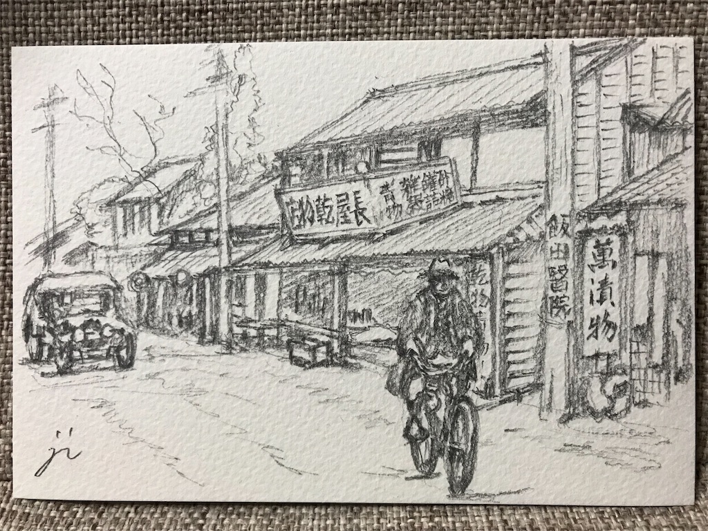 f:id:jijiro:20180130080352j:image