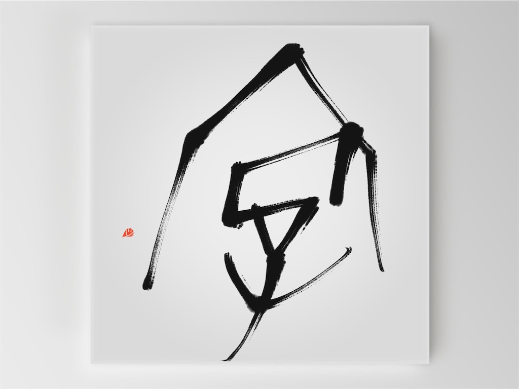 f:id:jijiro:20190621090716j:image