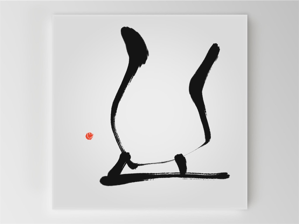 f:id:jijiro:20191209211554j:image