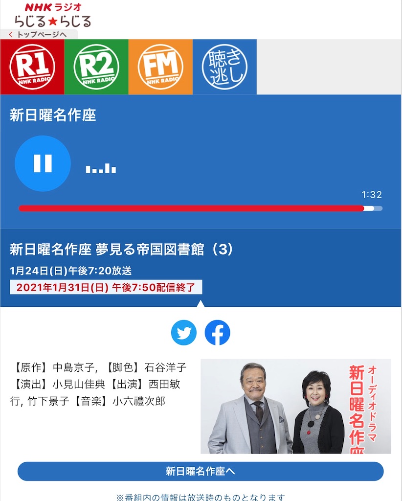 名作座今宵ほろ酔ひ春近し あ いずぃなり