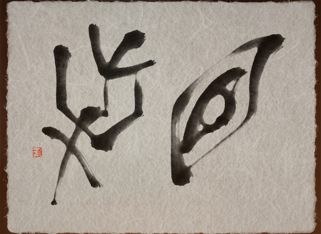 f:id:jijiro:20210426091135j:image