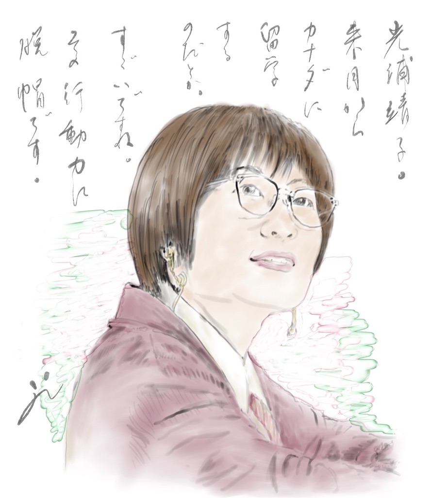 f:id:jijiro:20210628080901j:image f:id:jijiro:20210628080901j:image