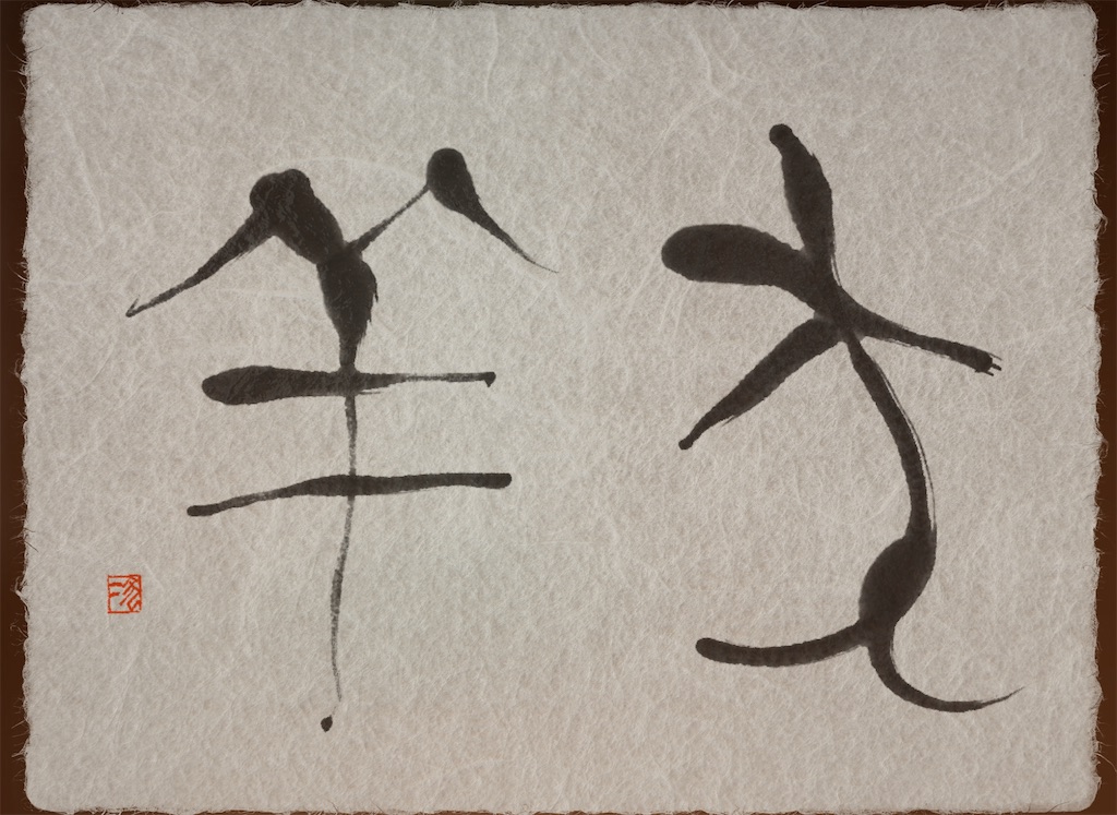 f:id:jijiro:20211006091311j:image f:id:jijiro:20211006091311j:image