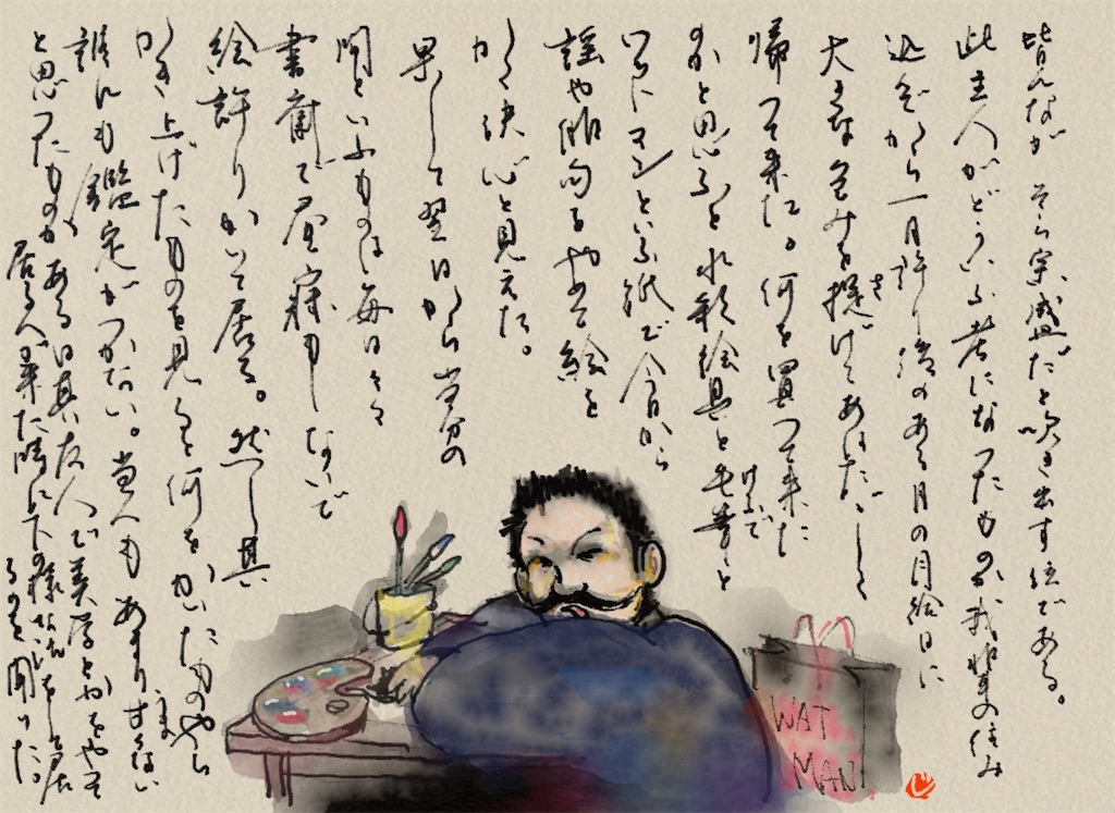 f:id:jijiro:20211020094806j:image f:id:jijiro:20211020094806j:image