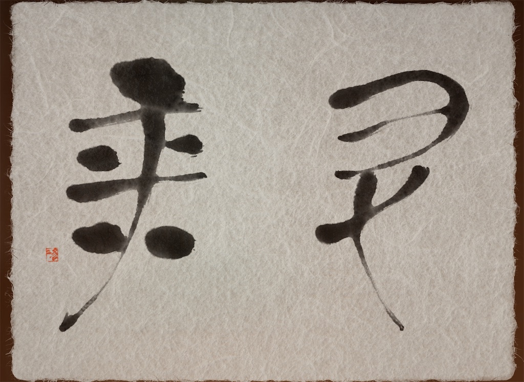 f:id:jijiro:20211020094839j:image f:id:jijiro:20211020094839j:image