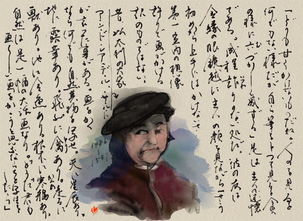 f:id:jijiro:20211021094724j:image f:id:jijiro:20211021094724j:image