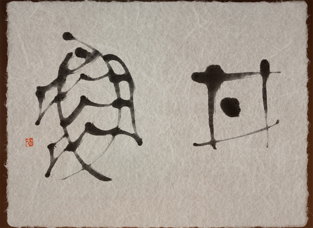 f:id:jijiro:20211024103039j:image f:id:jijiro:20211024103039j:image