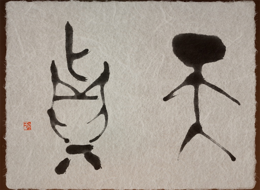 f:id:jijiro:20211029104956j:image