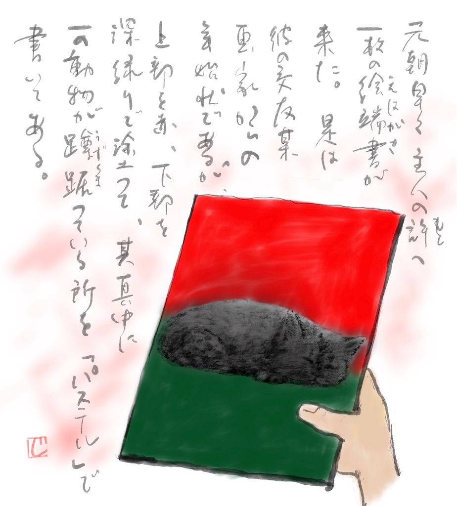 f:id:jijiro:20211104092808j:image f:id:jijiro:20211104092808j:image