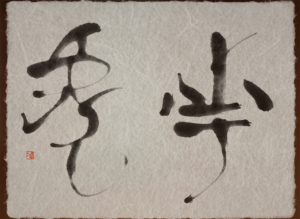 f:id:jijiro:20211205073951j:image