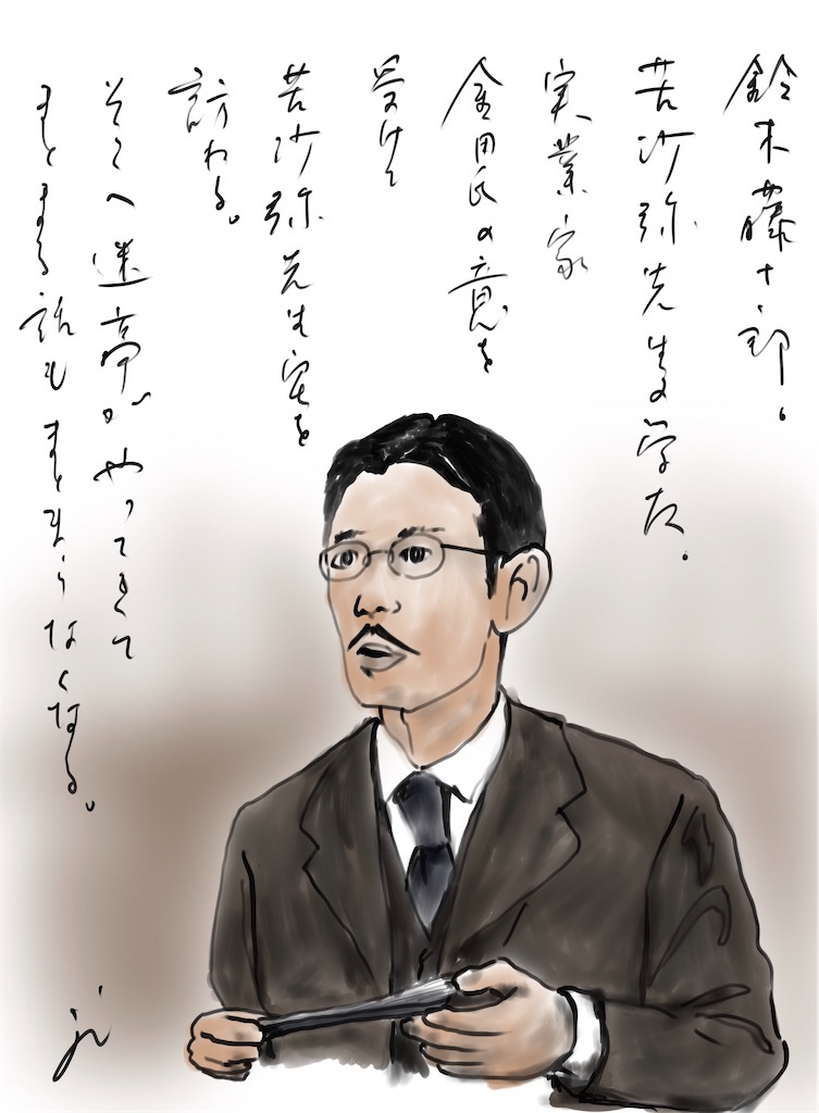 f:id:jijiro:20211229100036j:image