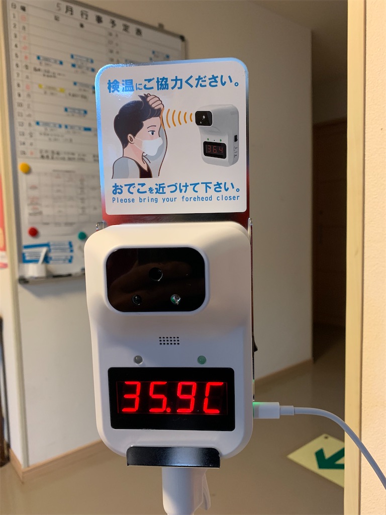 検温機祭囃子の熱火照る(あ) - いずぃなり