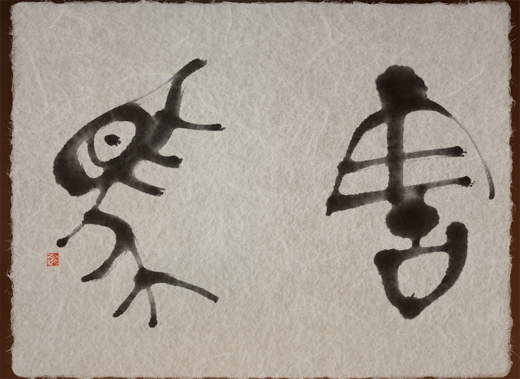 f:id:jijiro:20220926081829j:image