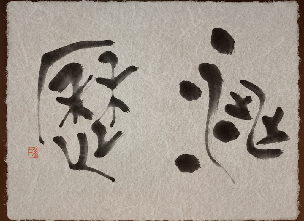 f:id:jijiro:20221028100456j:image f:id:jijiro:20221028100456j:image