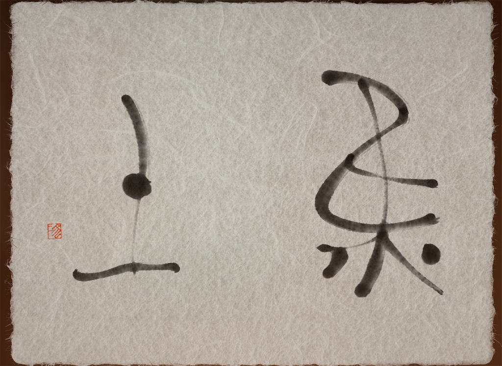 f:id:jijiro:20230408065721p:image