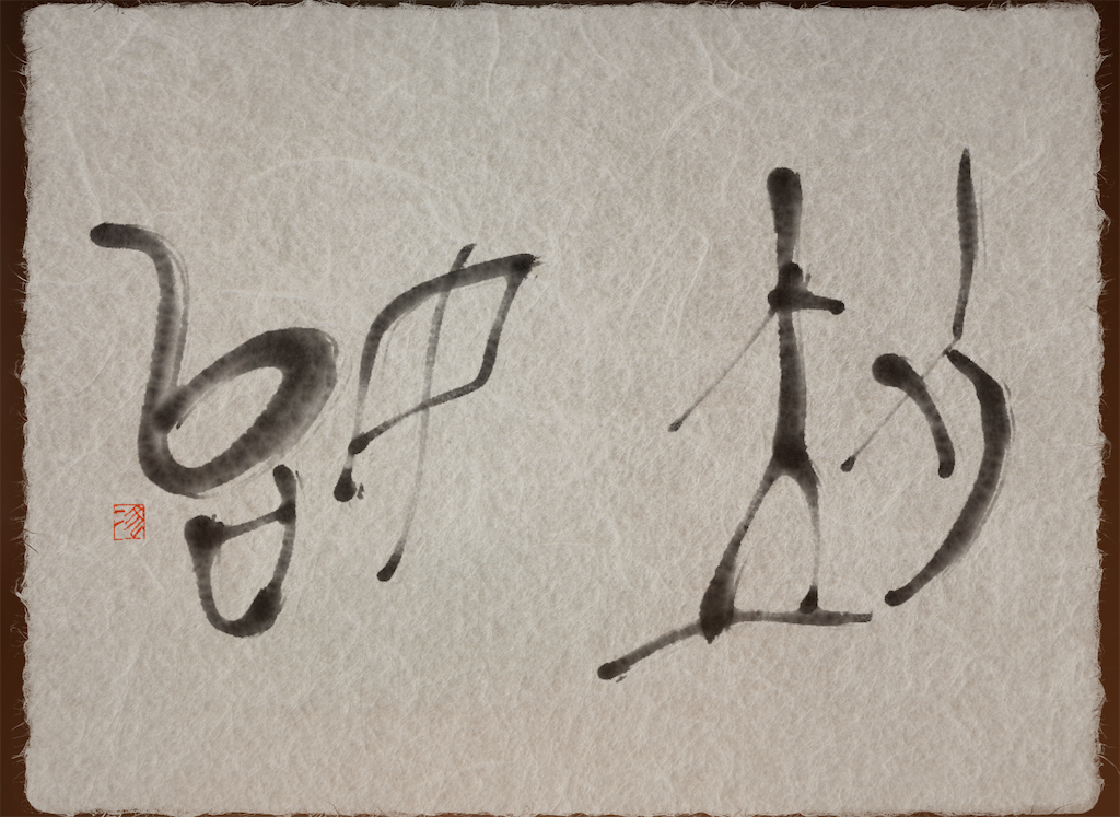 f:id:jijiro:20230415052110p:image