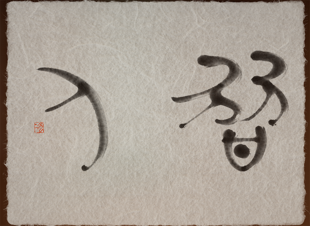 f:id:jijiro:20230419074528p:image