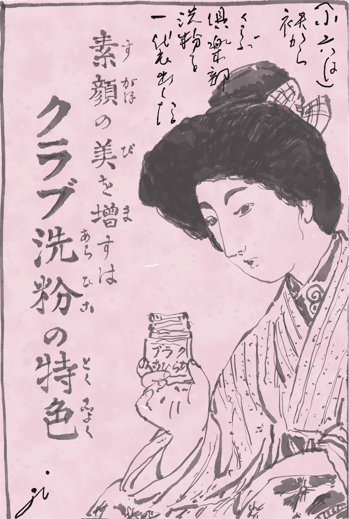 f:id:jijiro:20230419093122j:image