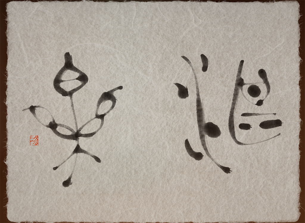 f:id:jijiro:20230421110220p:image