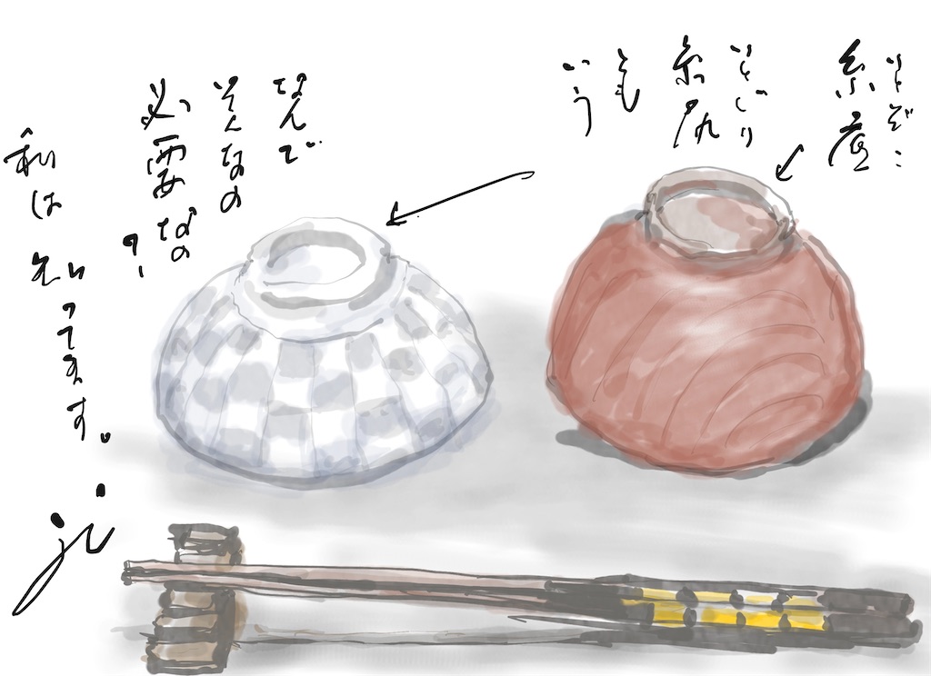 f:id:jijiro:20230430092958j:image