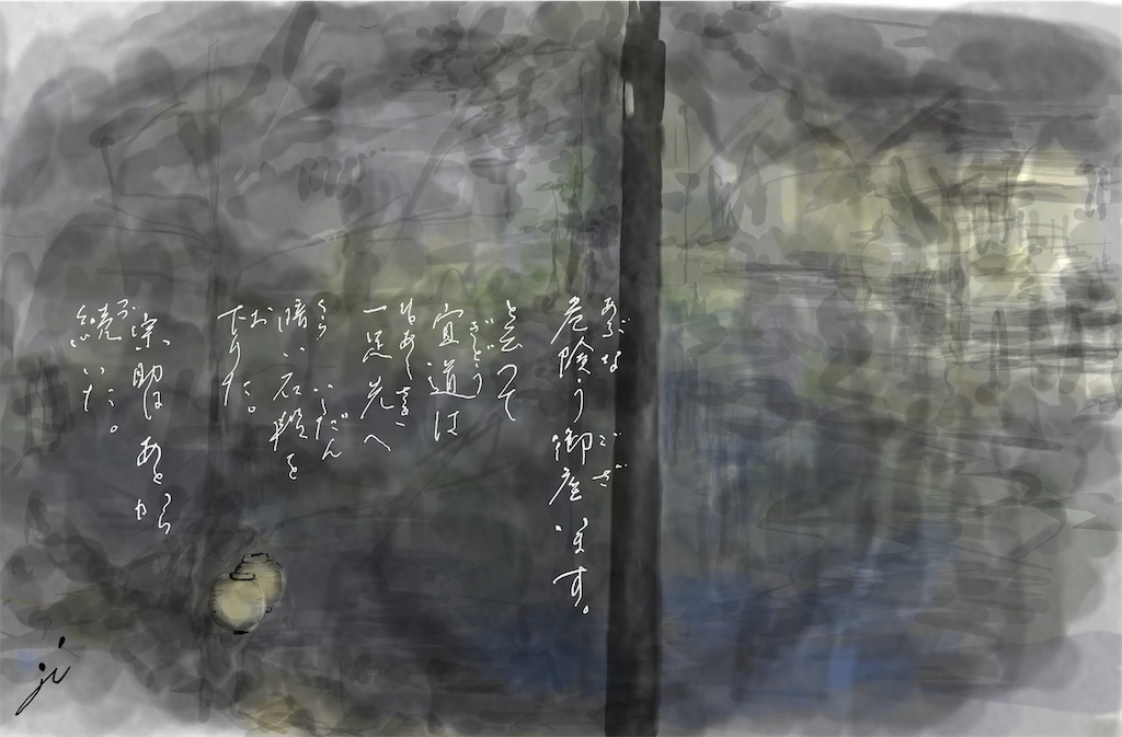 f:id:jijiro:20230508112532j:image