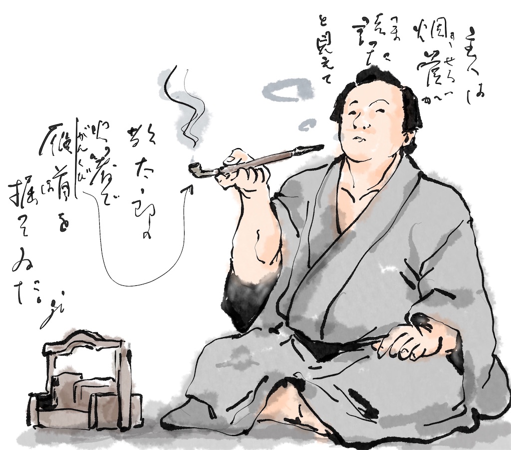 f:id:jijiro:20230527103309j:image f:id:jijiro:20230527103309j:image