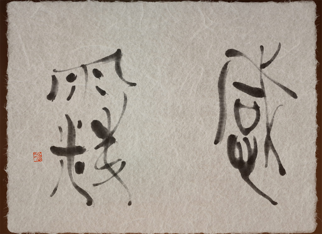 f:id:jijiro:20230530085648p:image f:id:jijiro:20230530085648p:image