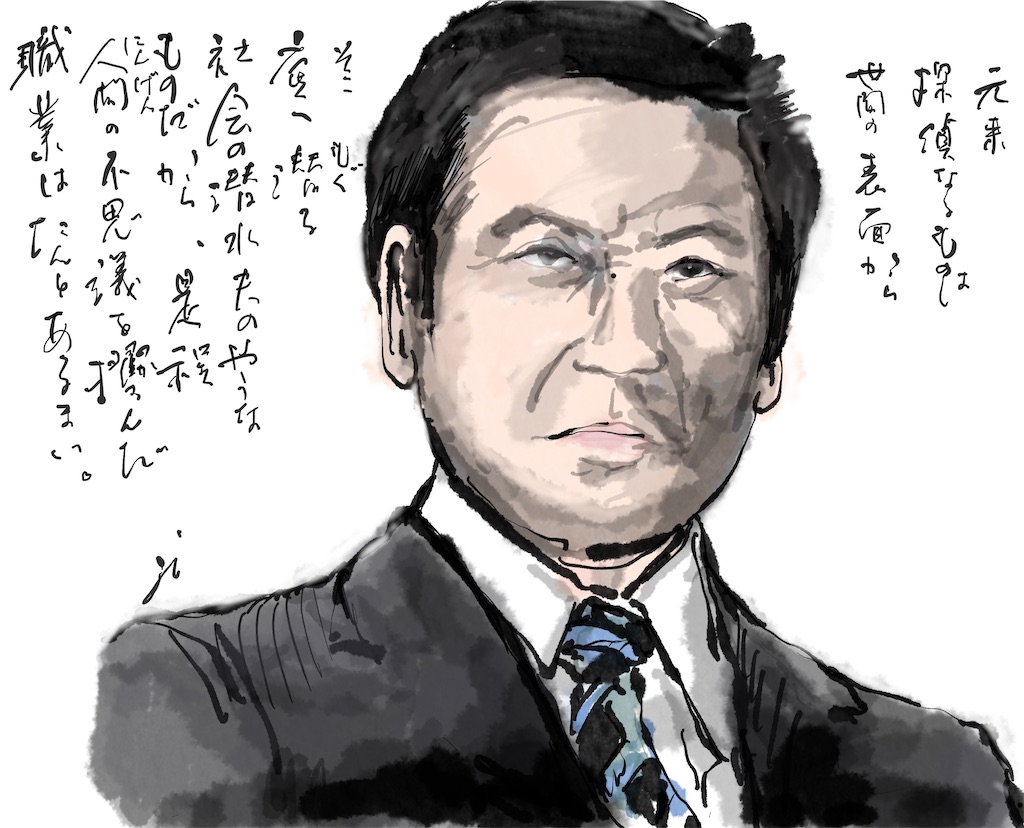 f:id:jijiro:20230530085705j:image f:id:jijiro:20230530085705j:image