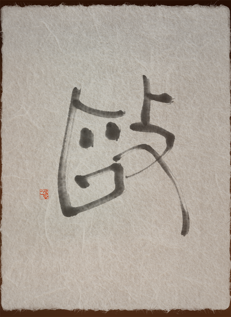 f:id:jijiro:20231004113303p:image