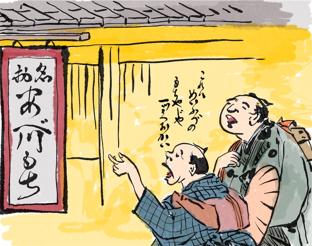 f:id:jijiro:20231220114927j:image f:id:jijiro:20231220114927j:image