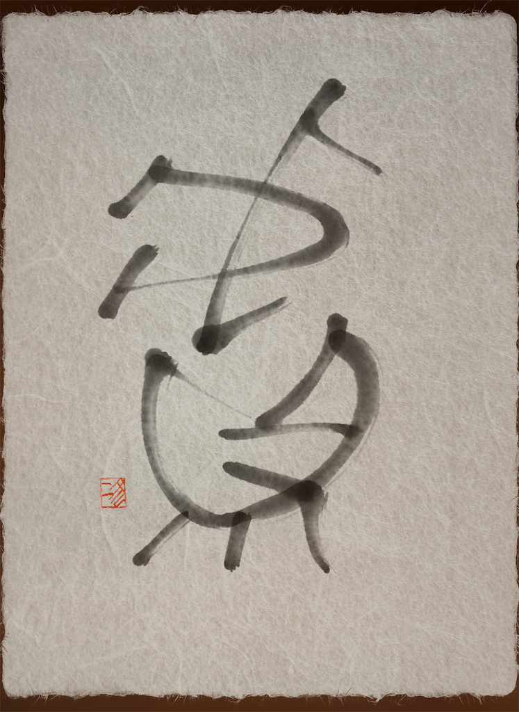 f:id:jijiro:20231222094502p:image