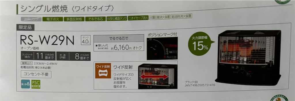 f:id:jijiro:20231227103203j:image f:id:jijiro:20231227103203j:image