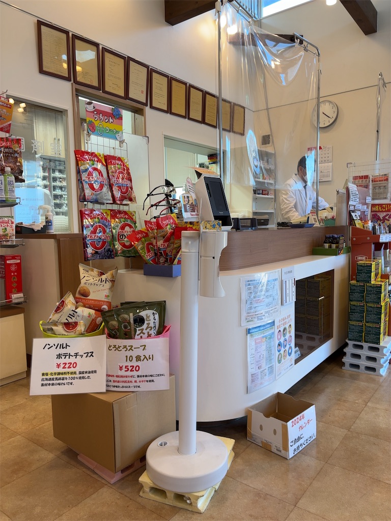 f:id:jijiro:20240116095956j:image f:id:jijiro:20240116095956j:image