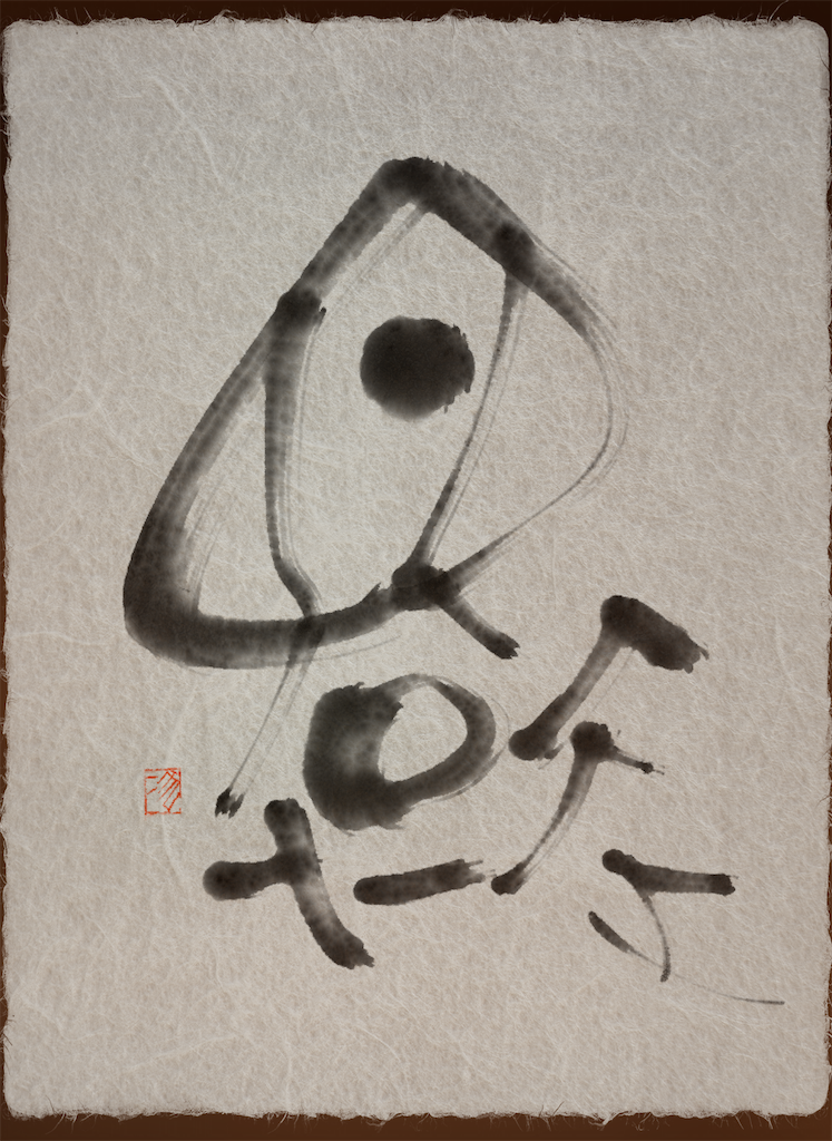 f:id:jijiro:20240127083029p:image f:id:jijiro:20240127083029p:image