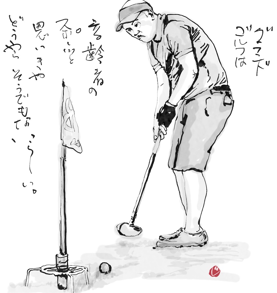 f:id:jijiro:20240521095302j:image