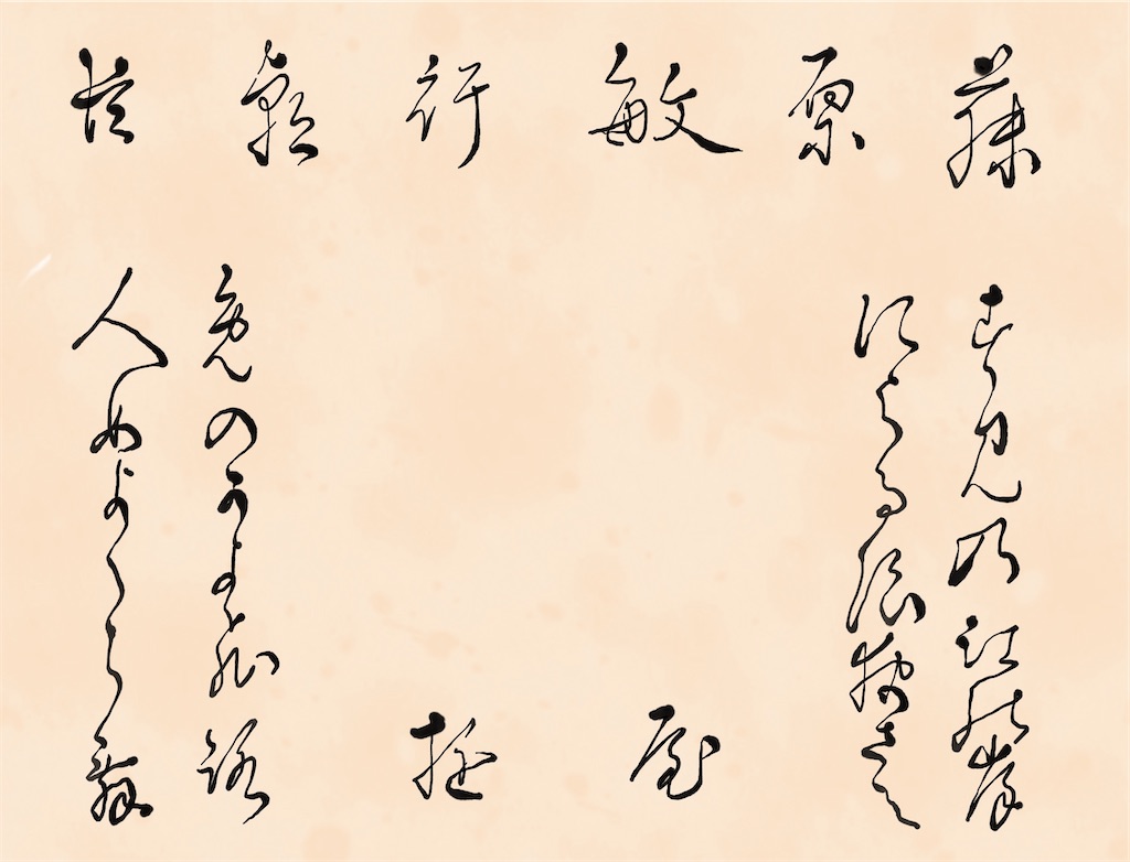 f:id:jijiro:20240522092409j:image