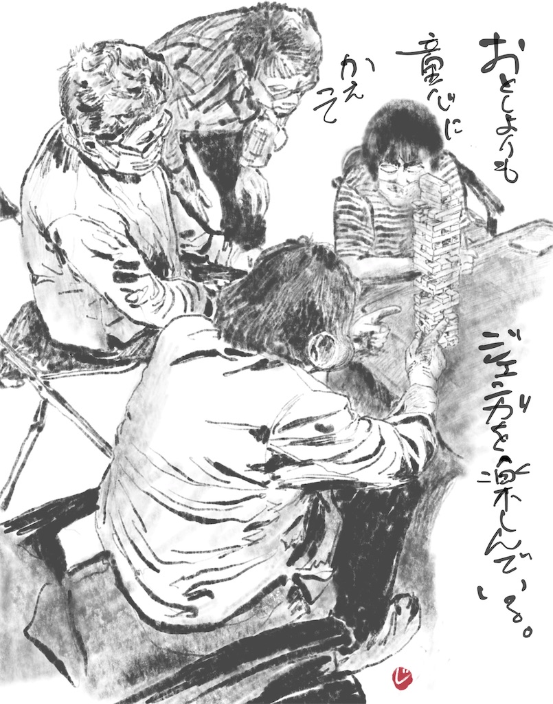 f:id:jijiro:20240522092556j:image