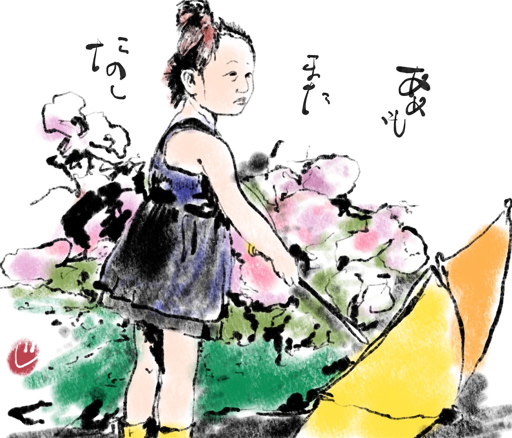 f:id:jijiro:20240616093054j:image f:id:jijiro:20240616093054j:image