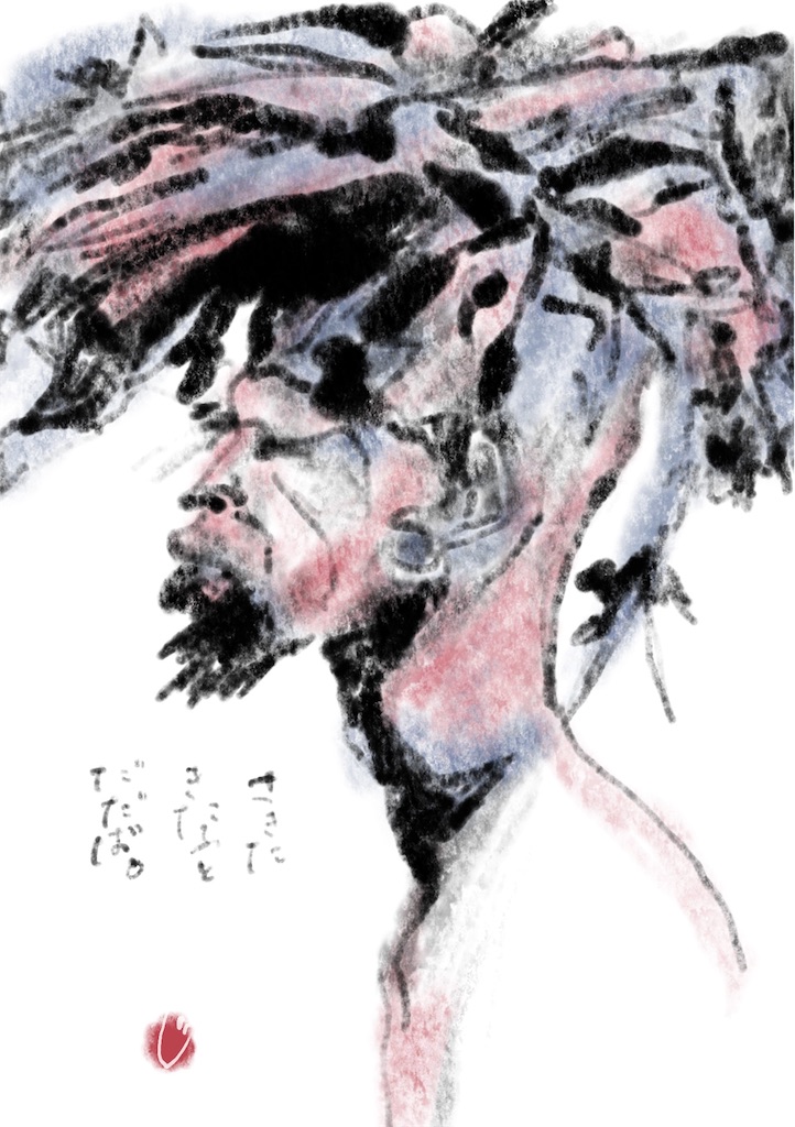 f:id:jijiro:20241121030504j:image f:id:jijiro:20241121030504j:image