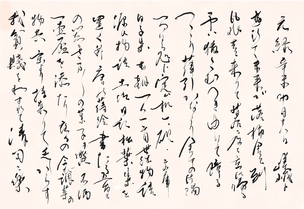 f:id:jijiro:20241121034951j:image f:id:jijiro:20241121034951j:image