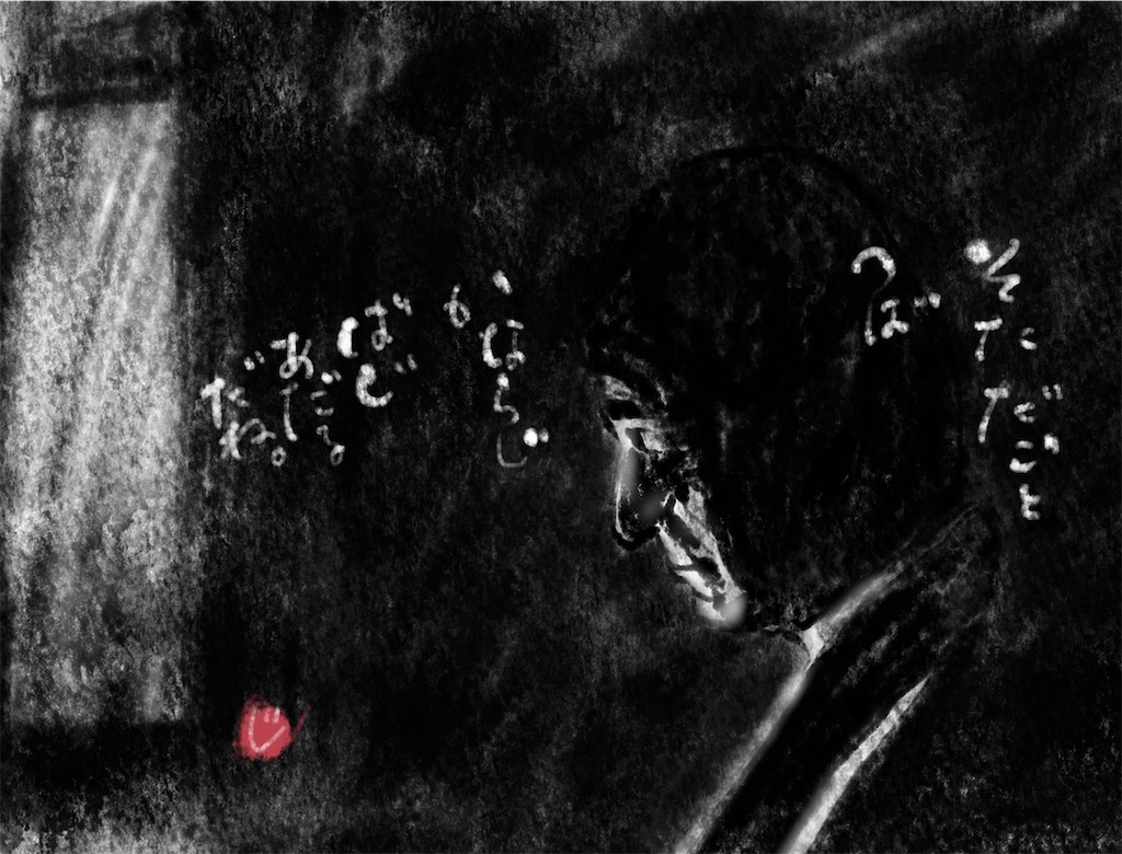 f:id:jijiro:20241122030422j:image f:id:jijiro:20241122030422j:image