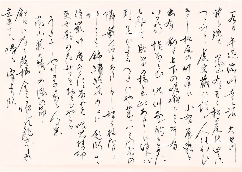 f:id:jijiro:20241122030448j:image f:id:jijiro:20241122030448j:image