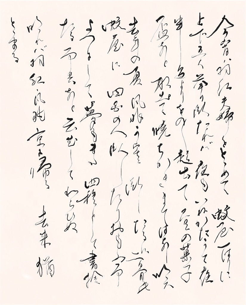 f:id:jijiro:20241124040937j:image f:id:jijiro:20241124040937j:image